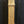 Load image into Gallery viewer, Restored Ornate Solid Oak Newel Post 54" by 7"  GA9707