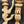 Load image into Gallery viewer, Pair of Antique Hand Carved Oak Griffin Designed Furniture Accessories #GA15