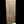 Load image into Gallery viewer, 4 Panel Interior Door *GAM0017