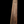 Load image into Gallery viewer, Heart Pine Beam *GAM0113