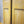 Load image into Gallery viewer, Pair of Narrow Wood Interior Doors with Raised Panels" 12" x 79 1/2" #GA-S021