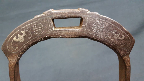 Antique Cast Iron Chinese Horse Stirrup With Etched Designs On Top & Sides