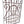 Load image into Gallery viewer, Geometric Wrought Iron Fence Panel with Flower Accents 55" T x 39" W GS00048
