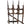 Load image into Gallery viewer, Antique Wrought Iron Gate GA21132
