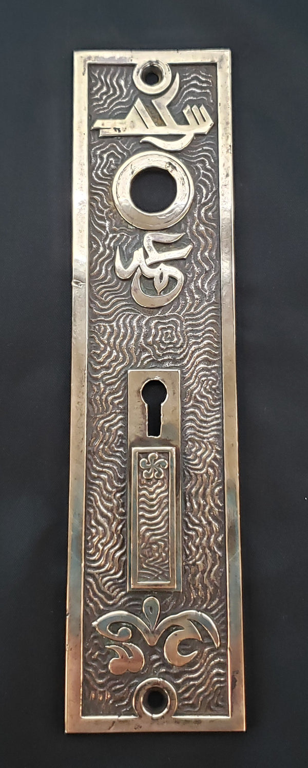 Restored 1800's Mallory Wheeler Brass Door Backplate w/ Keyhole Cover GS010924