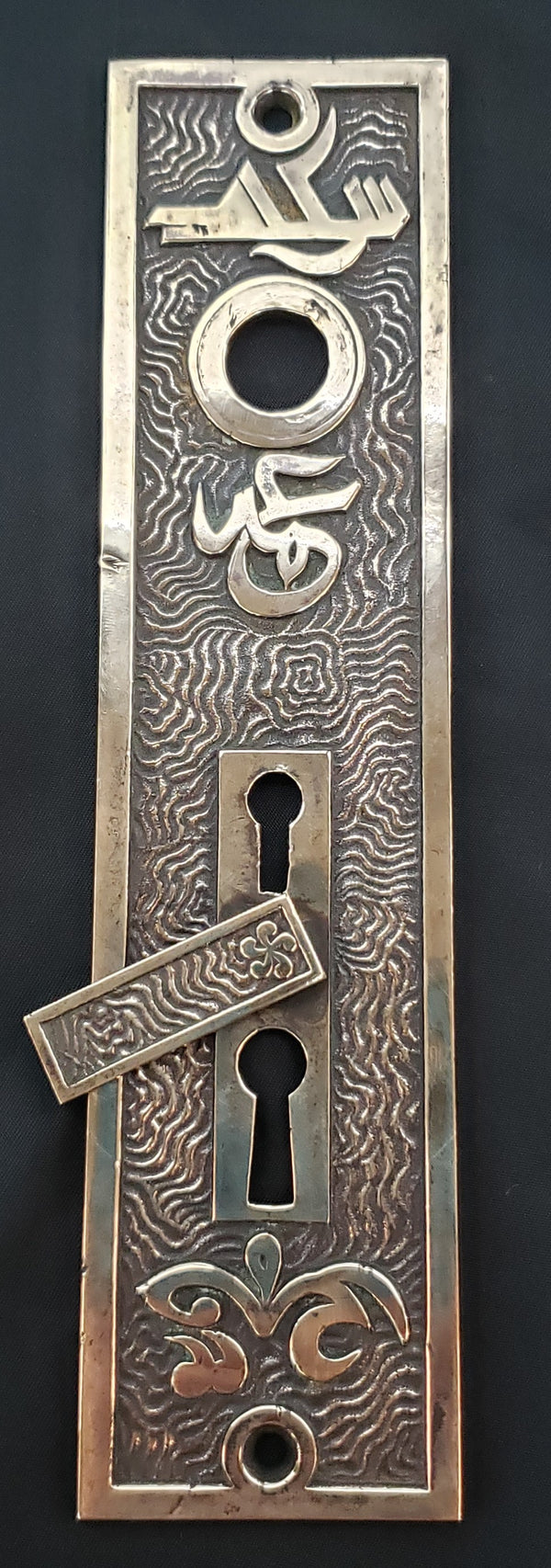 Restored 1800's Mallory Wheeler Brass Door Backplate w/ Keyhole Cover GS010924