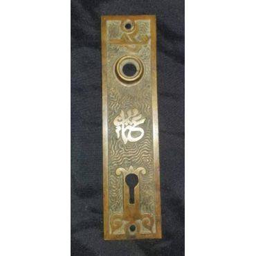 Solid Brass Asian Designed Door Knob Backplate #GA264